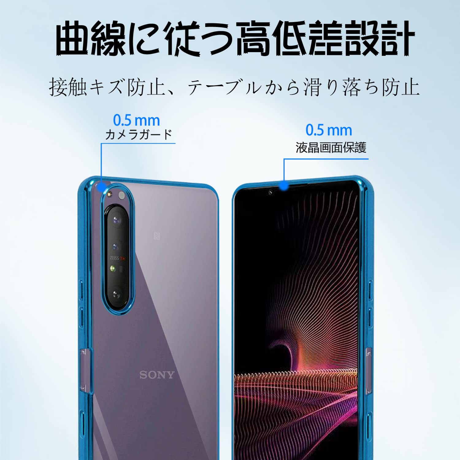 Amazon.co.jp: Xperia 1 iii ケース クリア SO-51B SOG03 エスクペリア